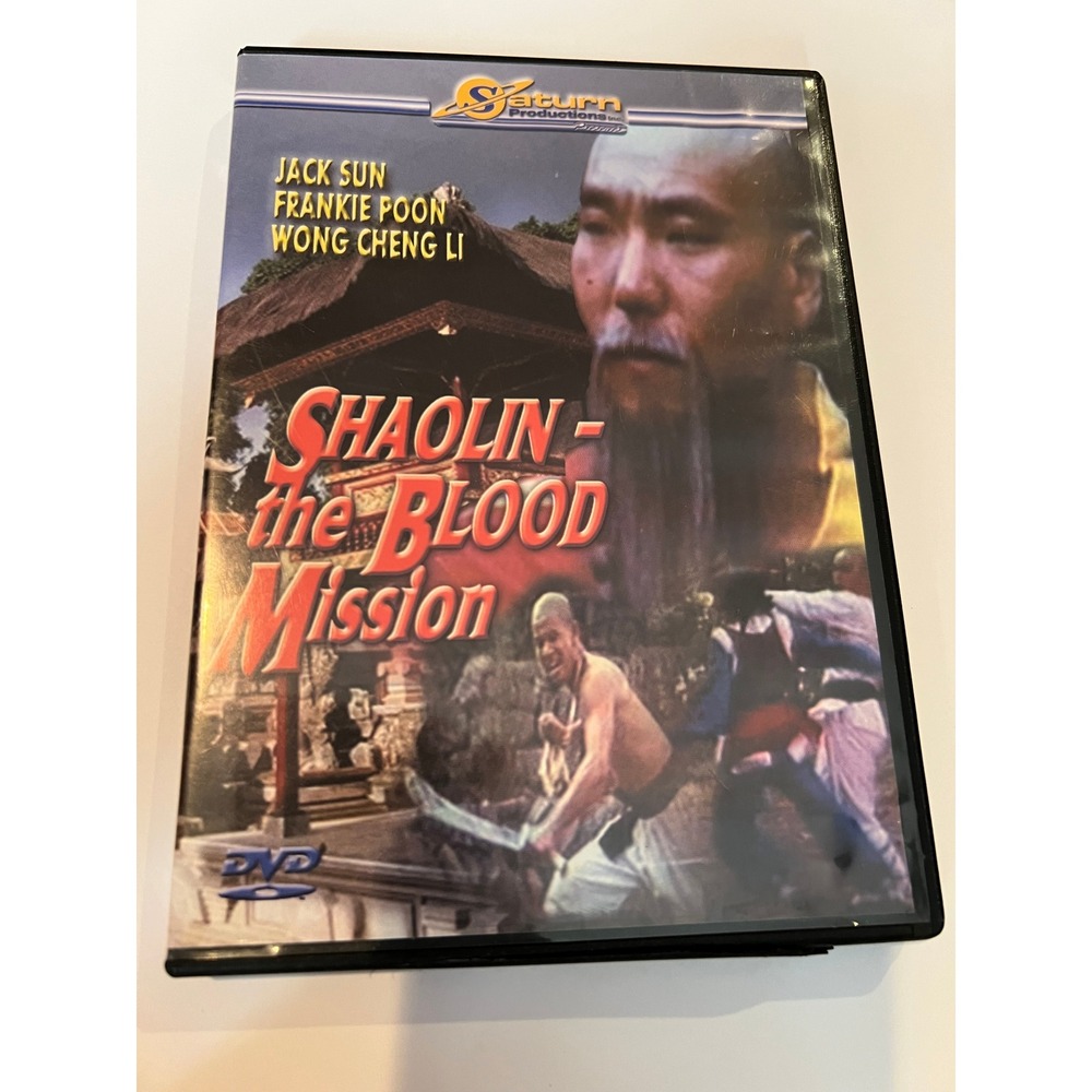 Shaolin - the Blood Mission DVD Saturn Productions Jack Sun Frankie Poon Kung Fu